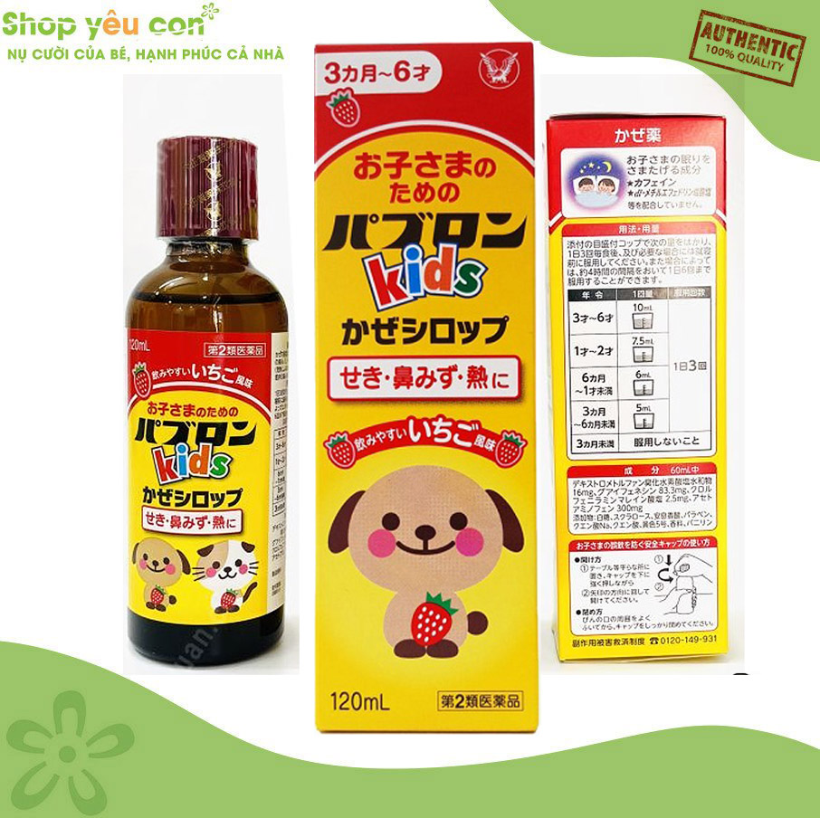 Siro ho cho bé chai 120ml giảm ho ngừa sổ mũi cho bé từ 3 tháng đến 6 tuổi vị dâu - Siro ho tổng hợp Nhật Bản - Siro chó mèo Nhật