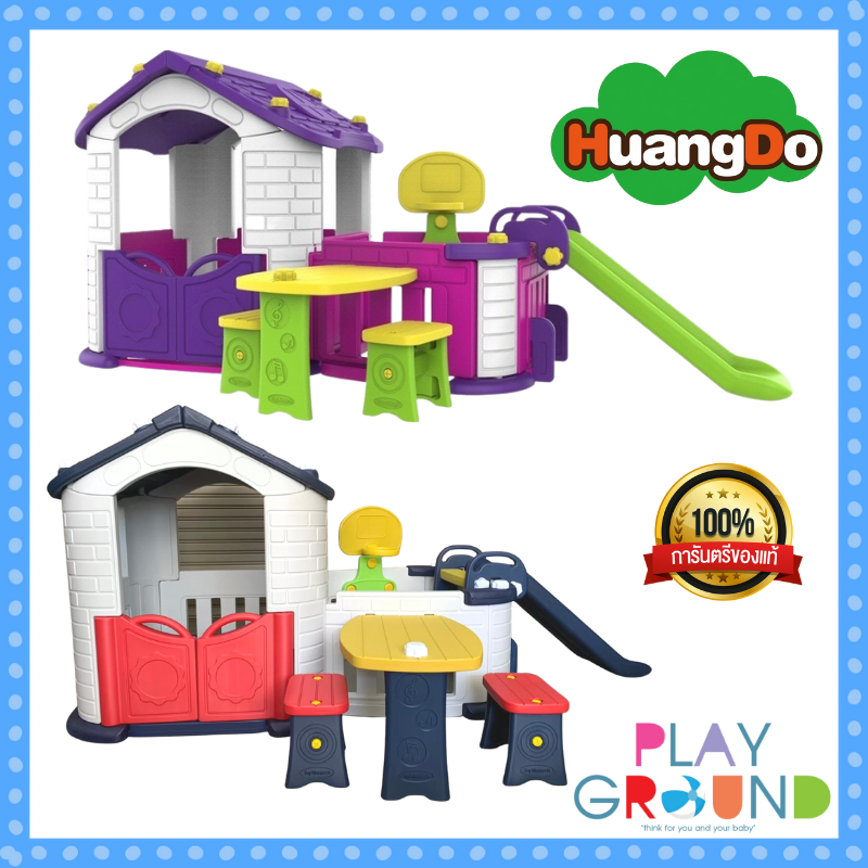Huangdo ฮังดู แบนรด์แท้เกาหลี บ้านเด็กเกาหลี คอกกั้น สไลเดอร์ โต๊ะเก้าอี้ Play house and slider and room ราคา 10,355 บาท*ส่งฟรี