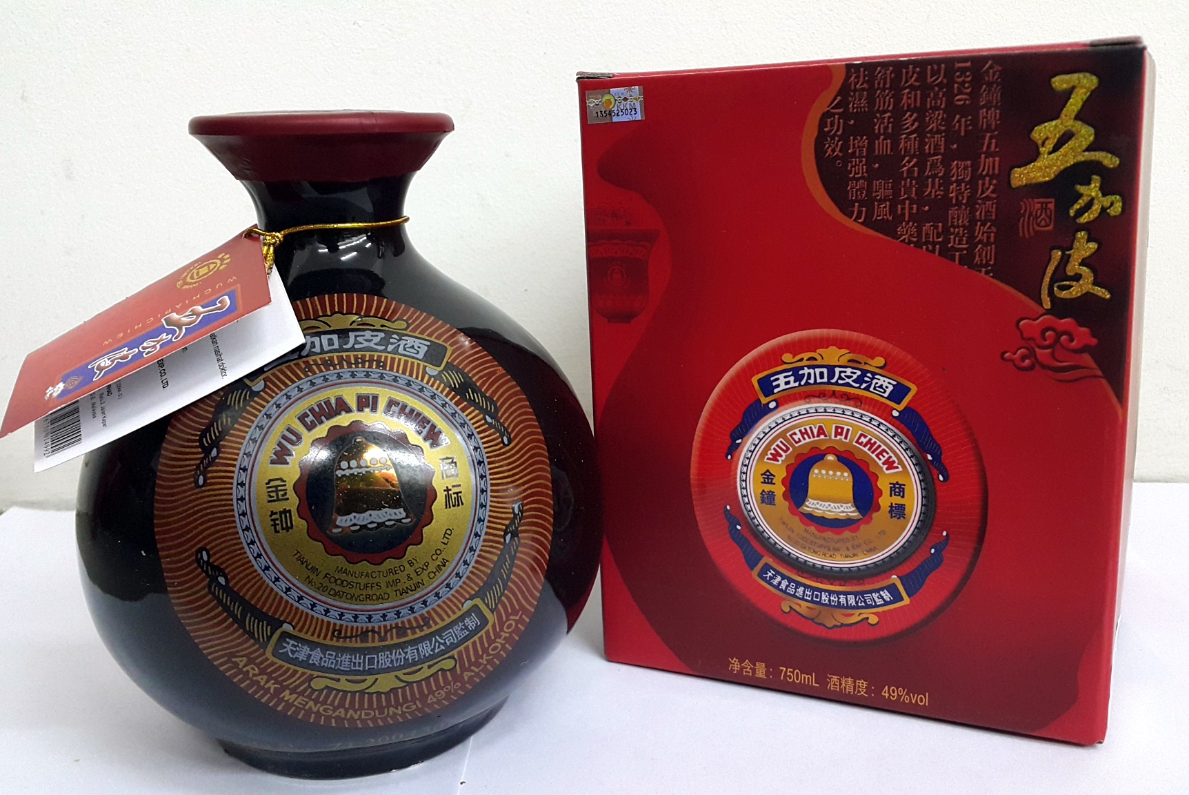 五加皮酒 Wu Jia Pi Chiew 560ml | Lazada