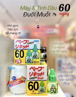 Máy tinh dầu đuổi muỗi