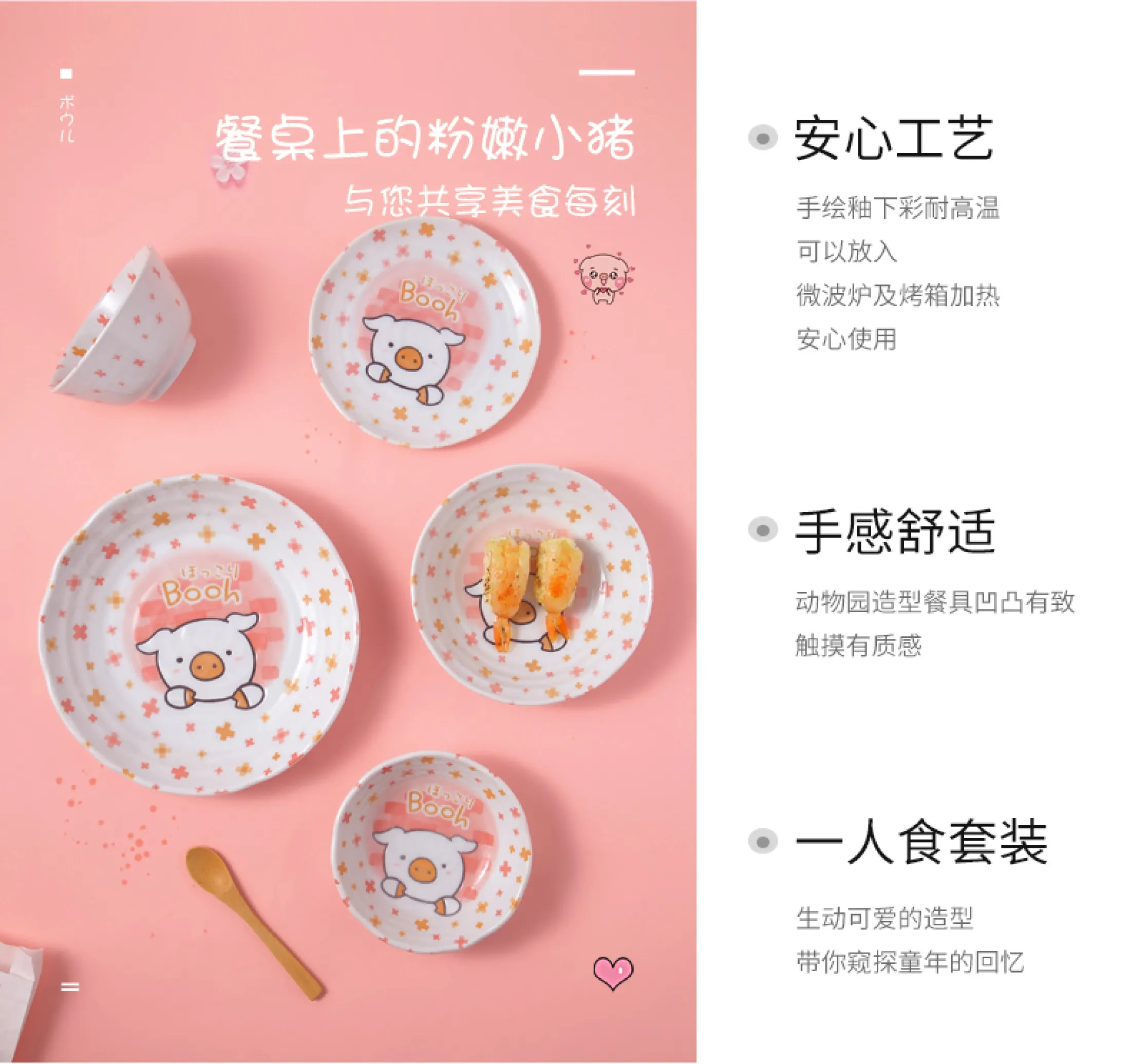 Gw Imported From Japan Ceramic Tableware Japanese Style Cartoon Children Rice Bowl Dish Plate Cute Home Japanese Style Glazed Lazada Singapore Gw Imported From Japan Ceramic Tableware Japanese Style Cartoon Children Rice Bowl Dish Plate Cute Home Japanese Style Glazed Lazada Singapore