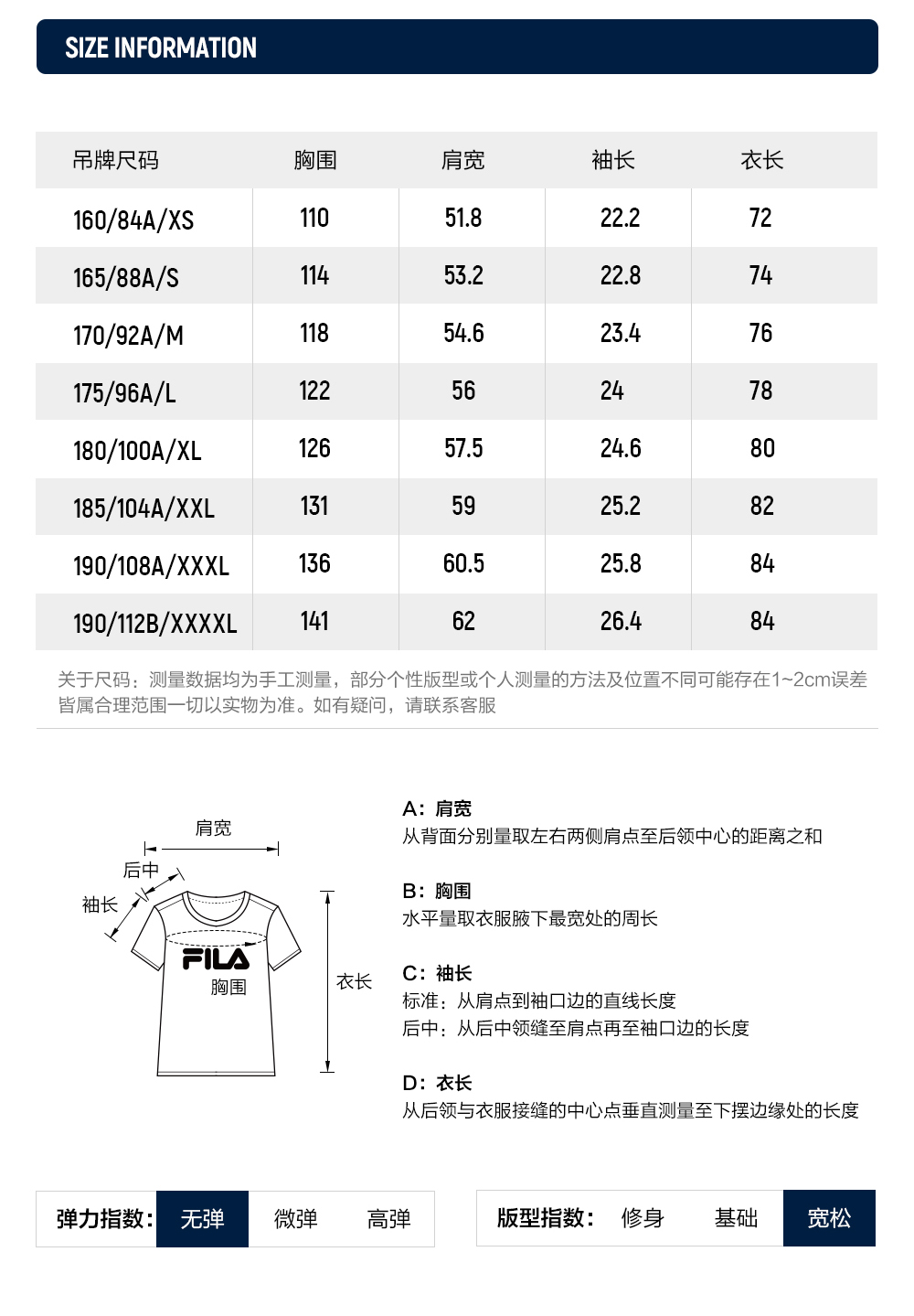 Fila shirt size on sale