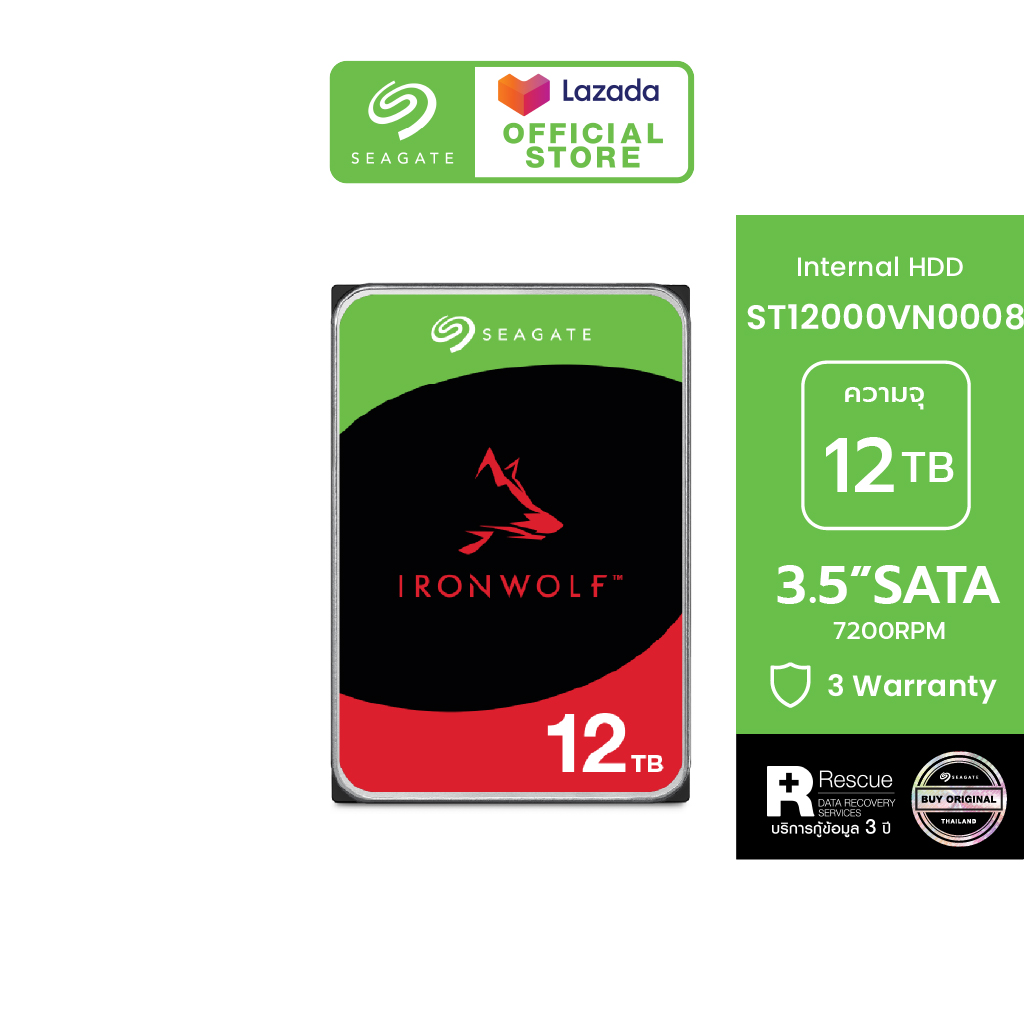 SEAGATE IronWolf NAS HDD ST12000VN0008 / 12TB / 3.5" / 7200RPM / C/256MB / SATA 6GB/s (ฮาร์ดดิสก์) *ฟรีบริการกู้ข้อมูล ราคา 14,745 บาท*ส่งฟรี