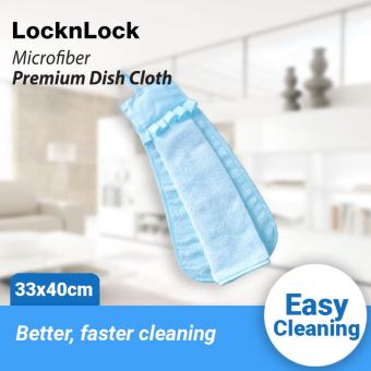 Khăn Lau Chùi Welcron Premium (33 x 40cm) Màu Xanh Mint Lock&Lock WEL002B