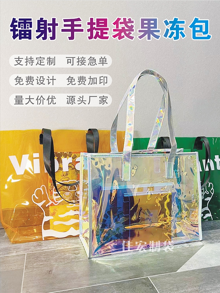 Custom hot sale pvc bag