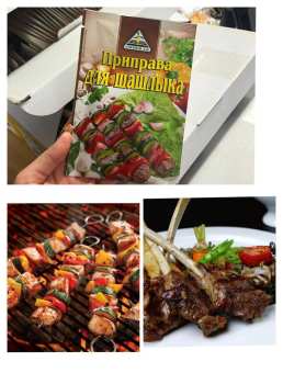 GIA VỊ ƯỚP THỊT NƯỚNG CỦA NGA