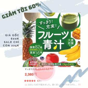 Bột rau củ trái cây Aojiru Nhật Bản chiết xuất 82 loại trái cây và chứa 16 vitamin