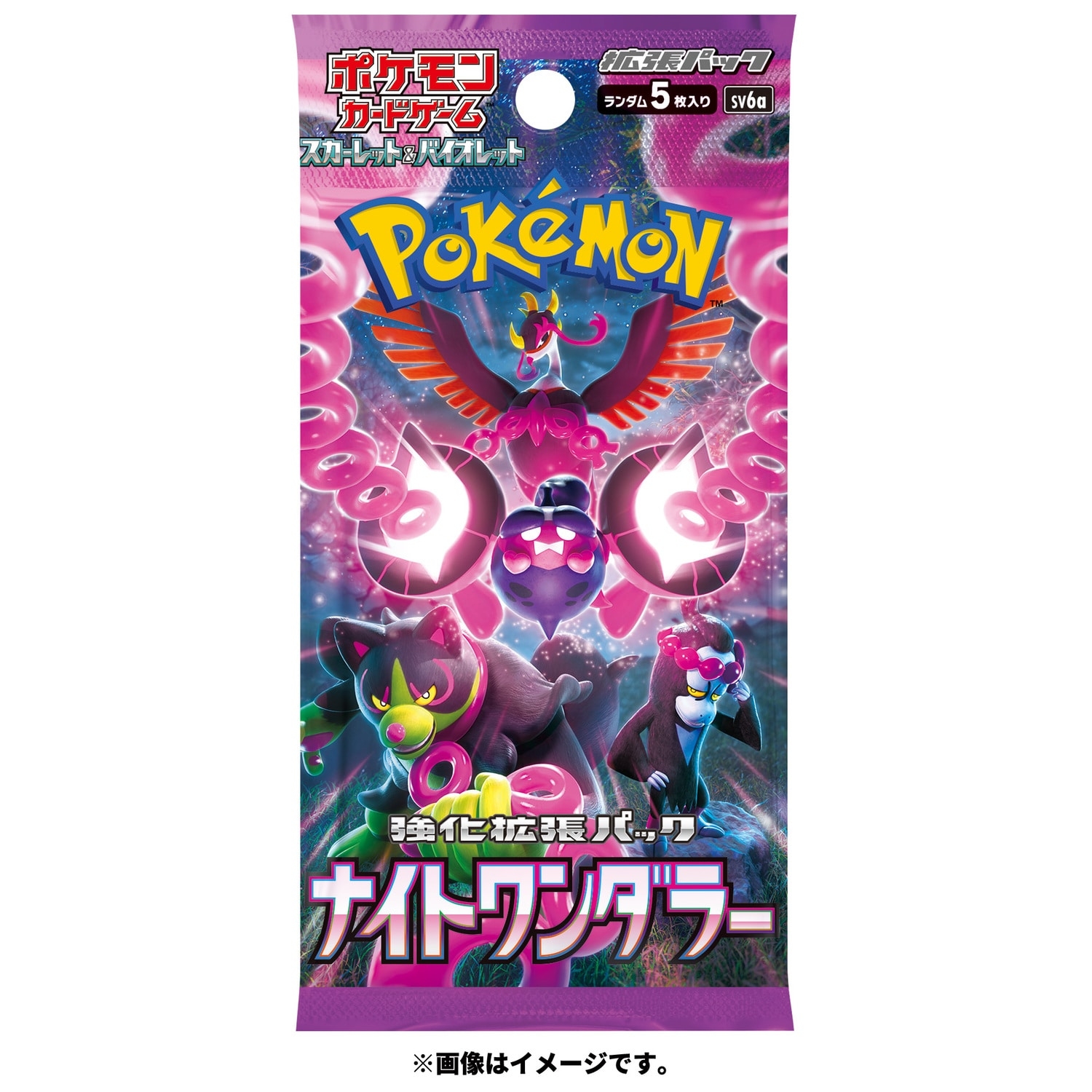 Pack Night Wanderer Booster Pack