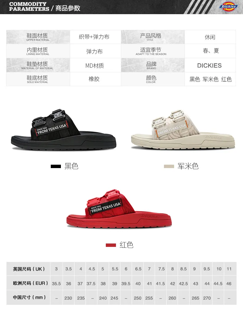dickies slippers