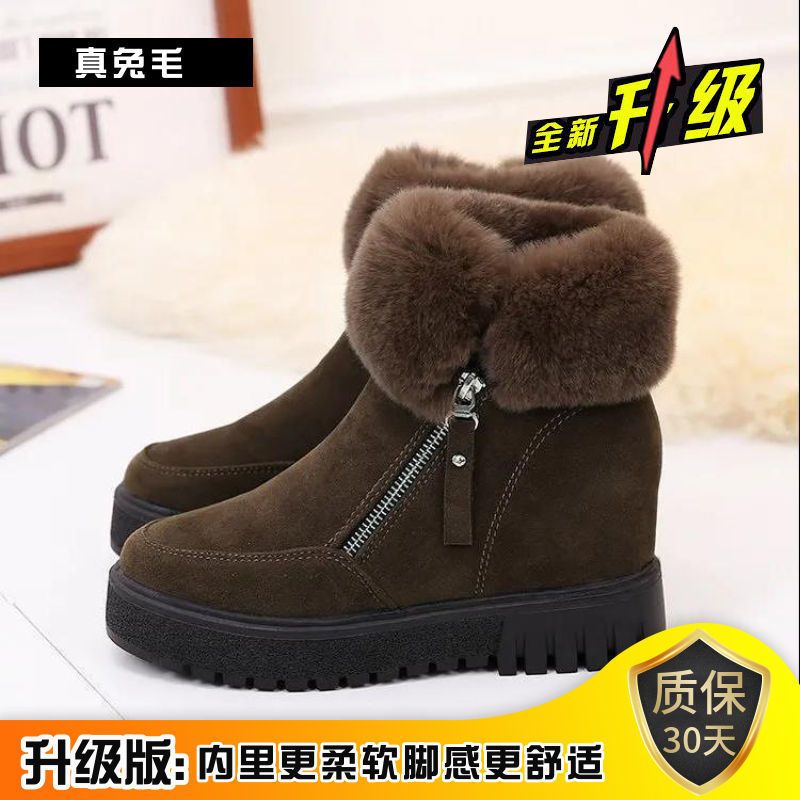 Rabbit boots hot sale