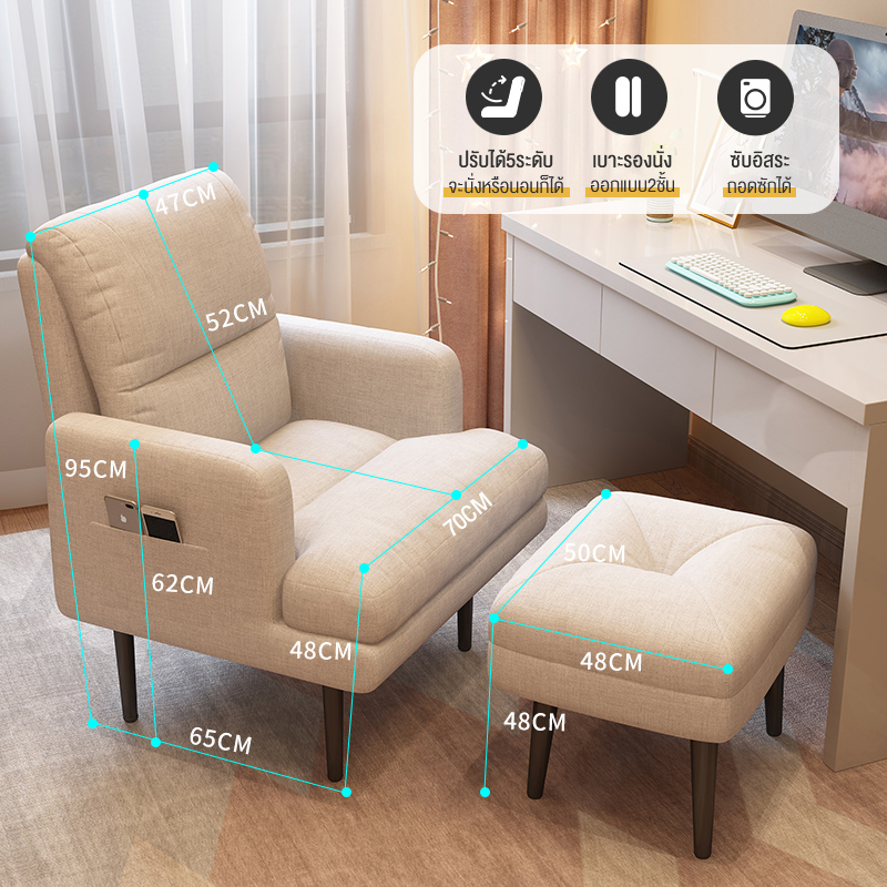 BAIERDI MALLเก้าอี้คอมพิวเตอร์ บ้าน สบาย โซฟานั่งประจำที่ ห้องนอน หอพัก เล่นเกม สำนักงานศึกษา นอนสบาย ที่นั่งพักผ่อน เก้าอี้คนขี้เกียจ ศึกษาเก้าอ ราคา 2,150 บาท*ส่งฟรี