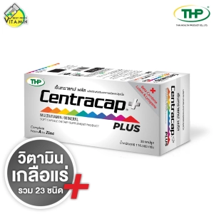 ภาพหน้าปกสินค้าTHP Centracap Plus ทีเอชพี เซ็นทราแคป พลัส [30 แคปซูล] วิตามินและเกลือแร่รวม 23 ชนิด ที่เกี่ยวข้อง