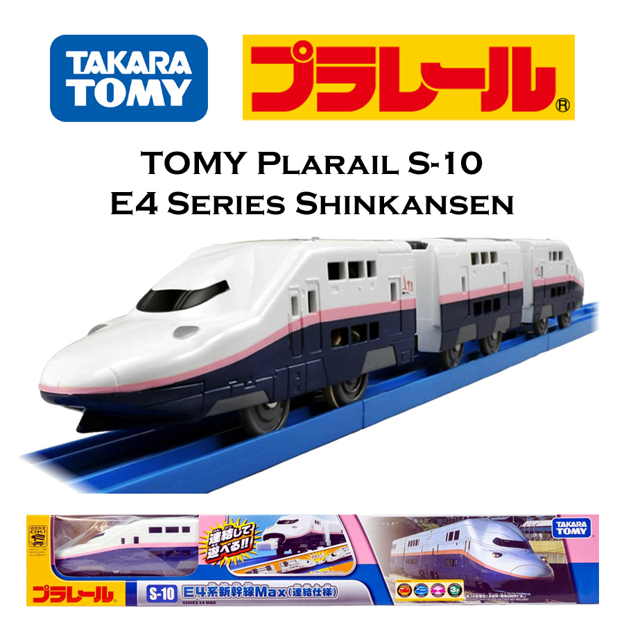 Plarail S-10 systeme E4 Shinkansen Max (specification consolidee Plarail S-10 systeme E4 Shinkansen Max (specification consolidee