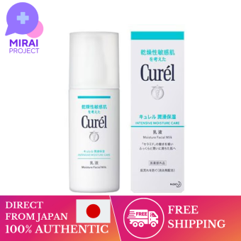 Kem dưỡng ẩm mặt KAO Curel Curel Curel nhũ tương 120ml