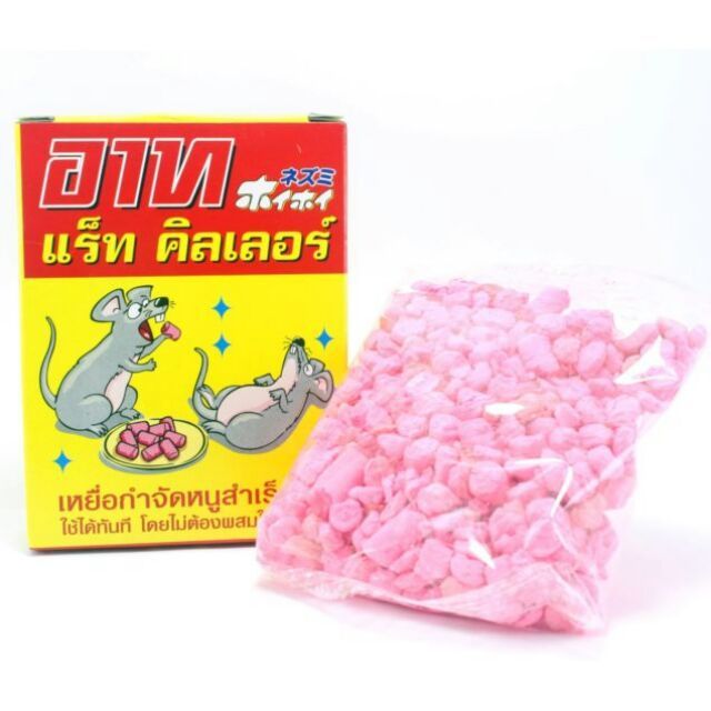 Thuốc diệt chuột ars rat killer hàng thái