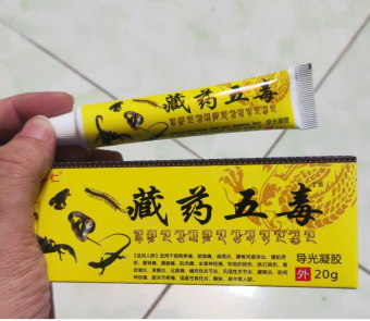 Cao xoa bóp giảm đau Ngũ Độc Tây Tạng