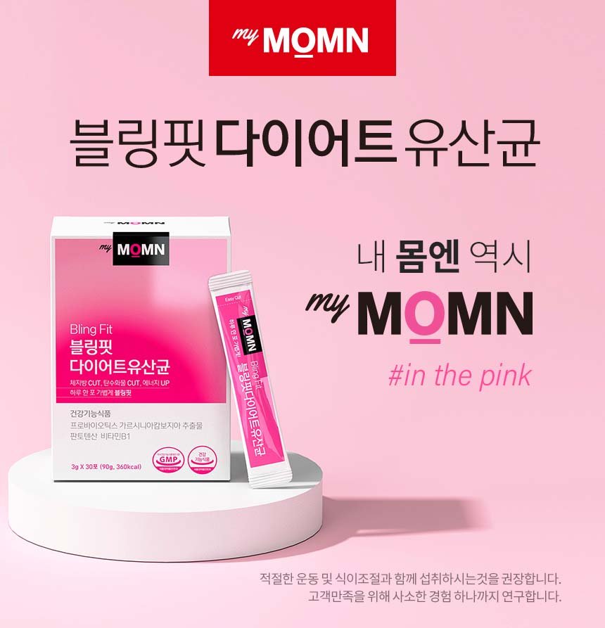 Phil032- thực phẩm giảm cân, bảo vệ sức khỏe bling fit - my momn- hộp 30 gói