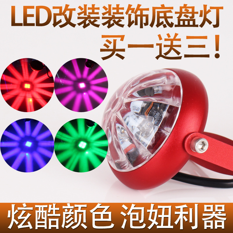 Đèn led tia chớp nhiều màu