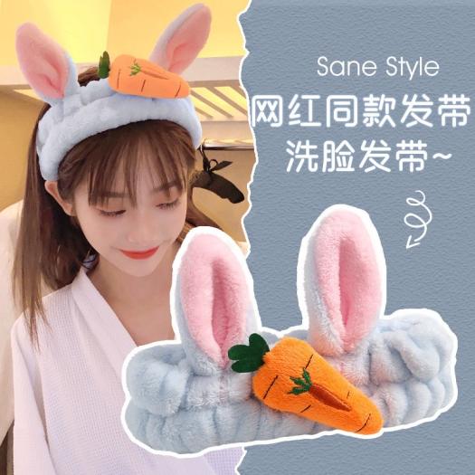 Băng Đô Rửa Mặt Hình Thú, Băng Đô Nữ Cute, Băng Đô Cài Tóc Phong Cách Hàn Quốc Dễ Thương Cute Cho Bạn Nữ Hàng dày loại Bông xù mềm mại
