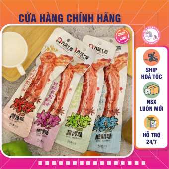 Cổ vịt Dacheng tứ xuyên| Ăn Vặt Kỳ Lân |cổ vịt tứ xuyên| đồ ăn vặt| cổ vịt cay trung quốc