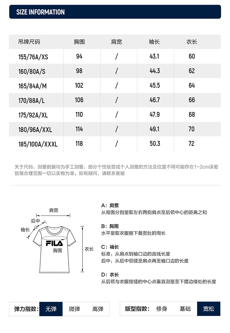 تي شيرت نسائي بأكمام قصيرة من FILA CORE WHITE LINE X WIGGLE WIGGLE باللون الأبيض