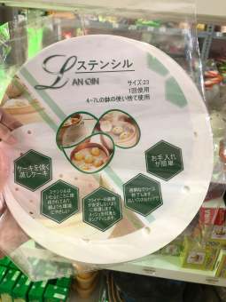 GIẤY NẾN TRÒN ĐỤC LỖ 23cm (xấp 100 tờ)