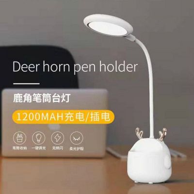 Đèn học, đèn Led Cảm Ứng Để Bàn JFS-002 -đèn học Chống Cận 3 Chế Độ sáng: Trắng/ Vàng/ trung tính- có hộc để bút, thân đèn uống cong tùy ý