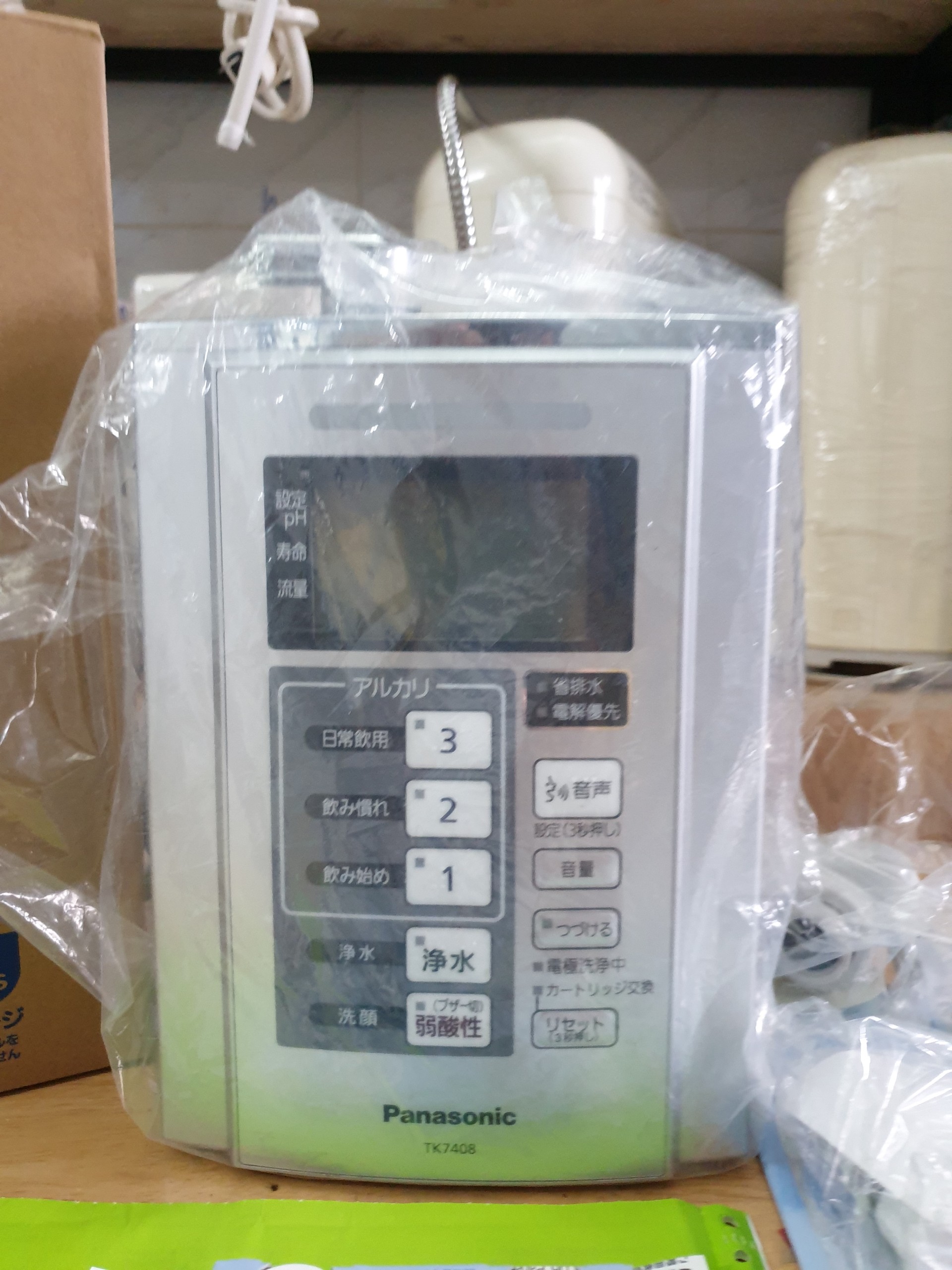 Máy lọc nước điện giải panasonic tk-as30-w