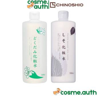Nước Hoa Hồng Diếp Cá, Lotion Tía Tô Dokudami Natural Skin Lotion Nhật Bản 500ml