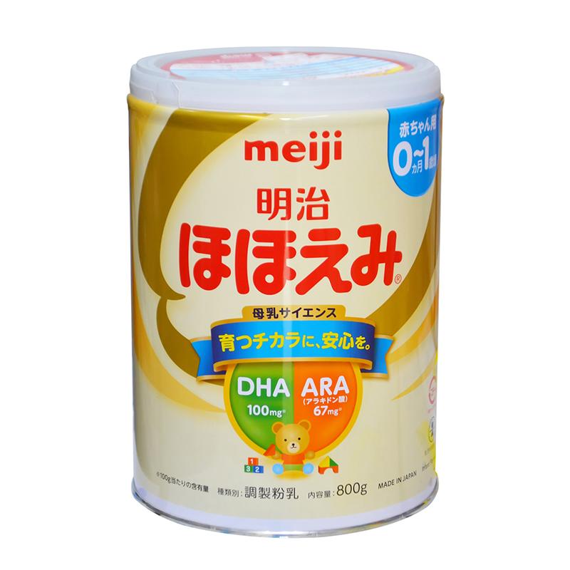 Sữa Meiji nội địa 0-1