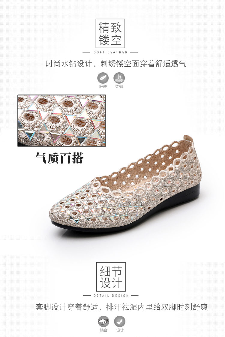 Mùa Hè Giày Tods Nữ 2020 Mẫu Mới Đế Bằng Mốt Thời Thượng Giày Phong Cách Bắc Kinh Cũ Giày Vải Xuyên Thấu Thoáng Khí Mẹ Dép Lỗ 8