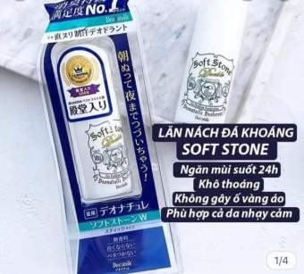 Lăn khử mùi đá khoáng Nhật Bản Soft Stone