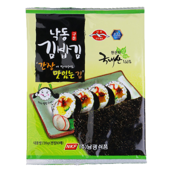 Rong biển cuộn cơm  10 lá - Sushi Nori 20g/gói