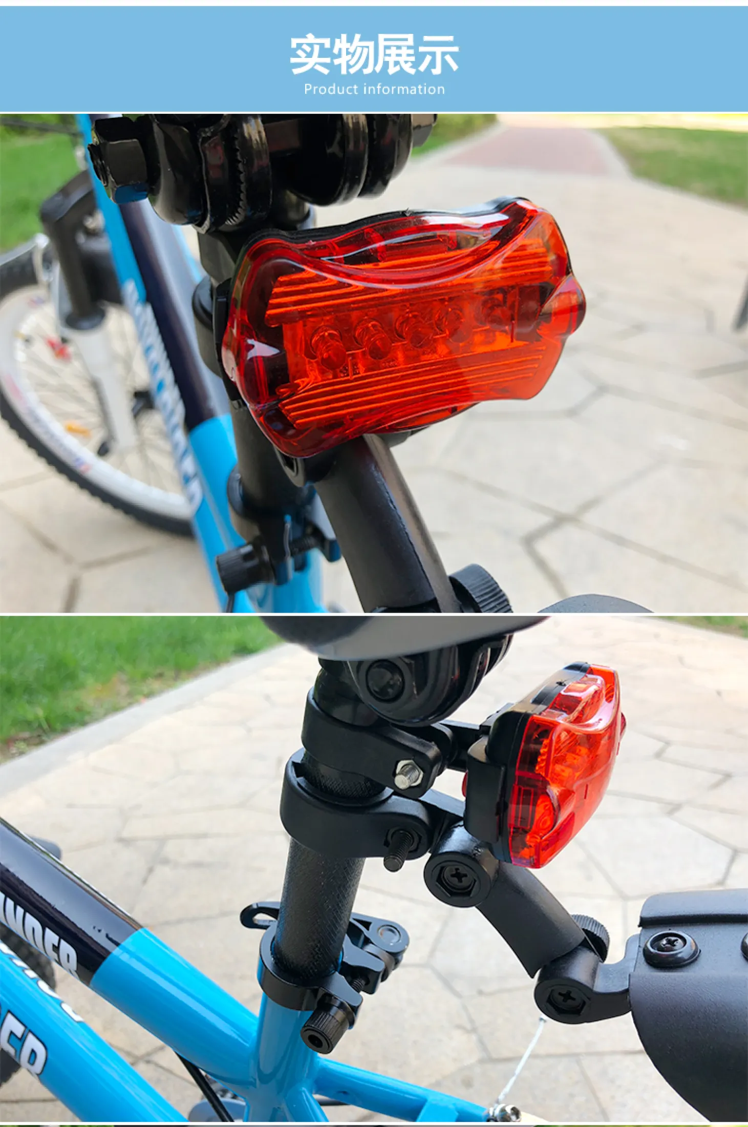 child bike lights