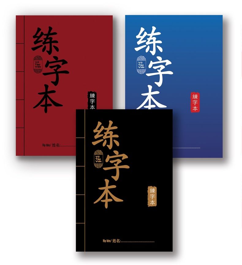 Combo 3 quyển vở luyện viết chứ Hán tập viết tiếng Trung cho người mới bắt đầu