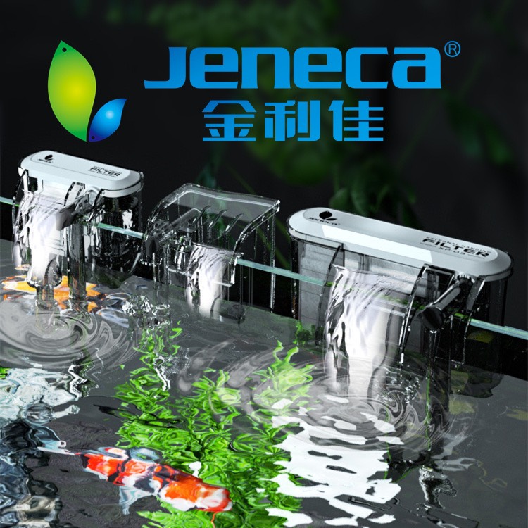 Máy lọc treo hồ cá Jeneca XP-07