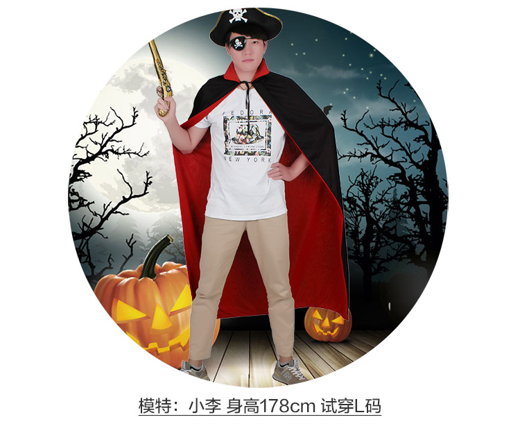 Mặt Nạ Mắt Miễn Phí + Áo Choàng Ma Cà Rồng Halloween 140CM Cho Trang Phục Tiệc Dành Cho Người Lớn Áo Choàng Hai Mặt Đen Đỏ