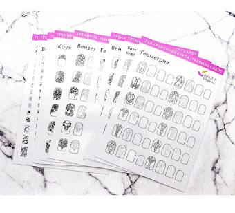 Bộ tập vẽ từ cơ bản đến nâng cao