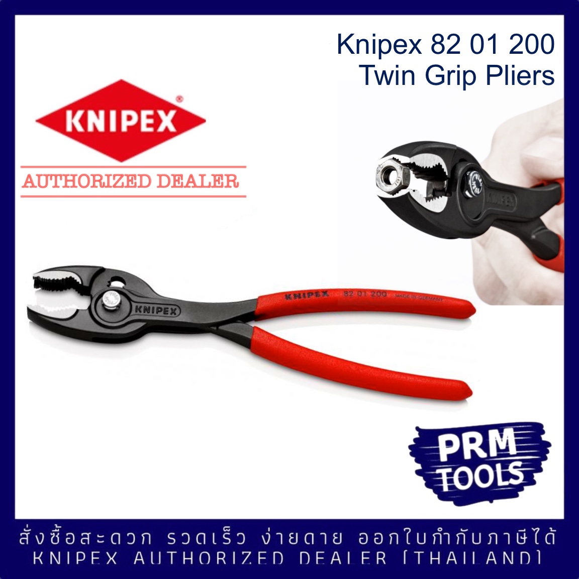 Knipex 8604100 pliers wrench XS