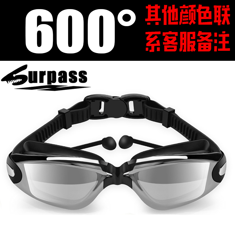 vision express swimming goggles