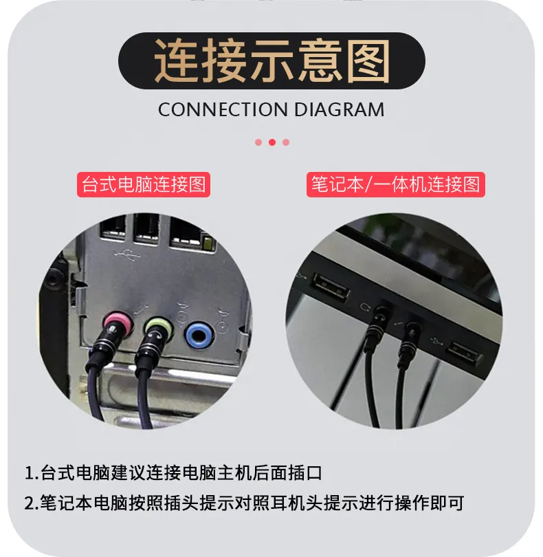 headset with two jacks