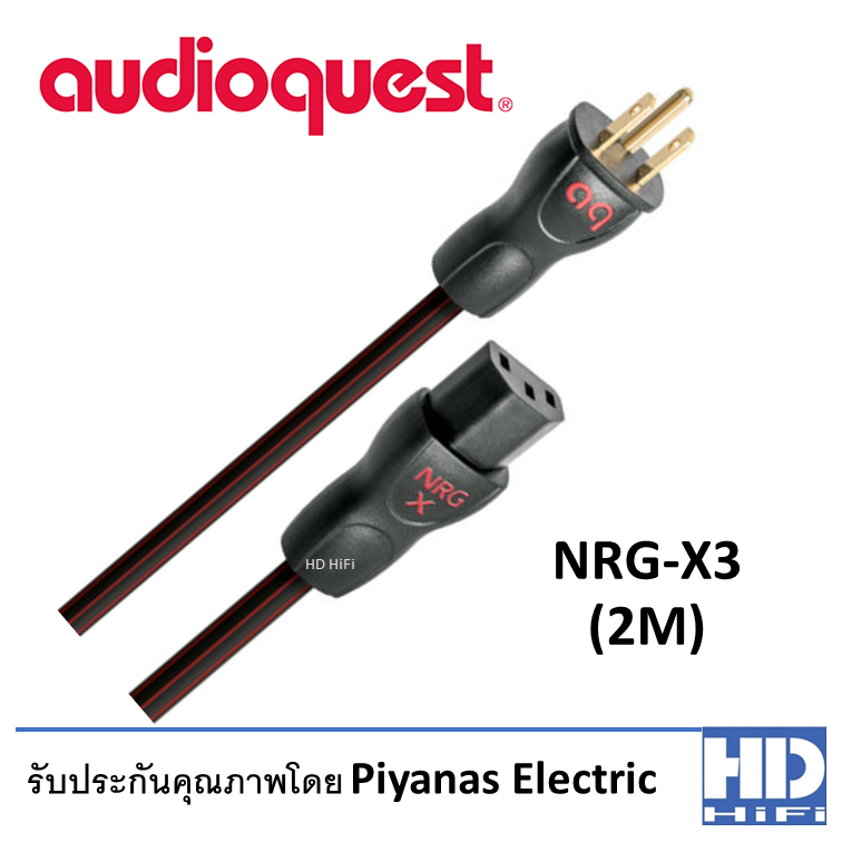 AudioQuest NRG-Z3 AC電源ケーブル(2m) abitur.gnesin-academy.ru