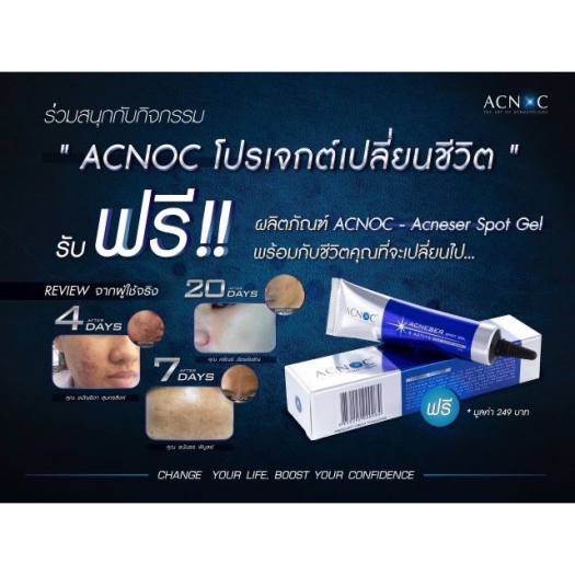Gel Chấm Mụn ACNOC Thái Lan (hiệu quả 100%)