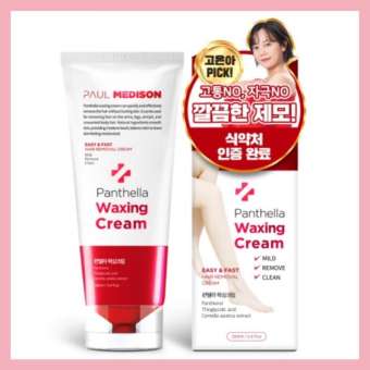 KEM TẨY LÔNG HÀN QUỐC PAUL MEDISON PANTHELLA WAXING CREAM 160ml