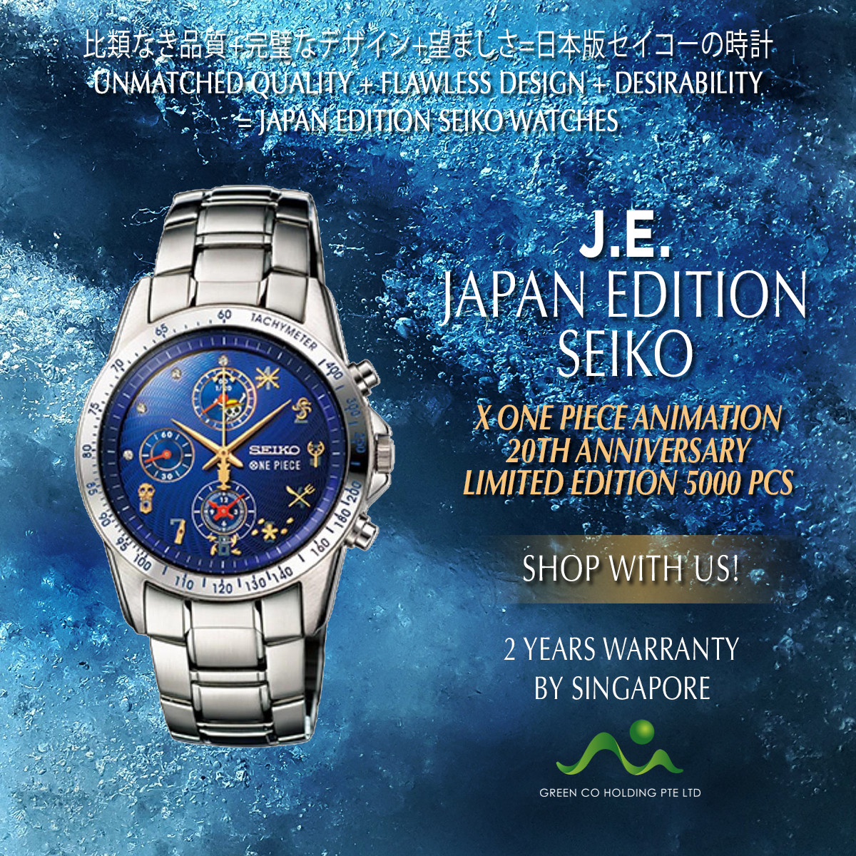 One Piece Seiko Watch - Best Price in Singapore - Mar 2023 