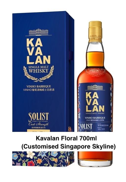 KAVALANシングルモルトウイスキー Vinho Barrique 700ml KAVALAN - SOLIST VINHO BARRIQUE CASK SINGLE MALT WHISKY
