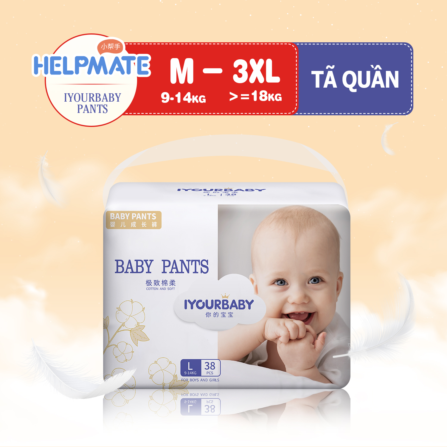 [FREESHIP 15K ĐƠN 49K] Tã/Bỉm quần Iyourbaby bông và mềm kích cỡ M42/L38/XL36/XXL32/XXXL30