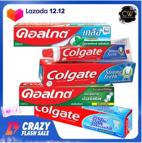 ส่งฟรี !! กดเก็บคูปองส่งฟรีที่หน้าร้าน Colgate ยาสีฟัน คอลเกต ขนาด 32-40 ก. (รสยอดนิยม, เย็นซ่า, ริ้วใส)