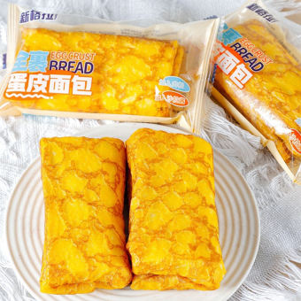 Combo 6 Bánh Bông Lan Vỏ Trứng Nhân Chà Bông B193 - BeeGin Food Shop