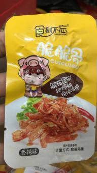 Sụn Tai Heo Giòn Cay Siêu Ngon - Gói 13gr [SIÊU RẺ]